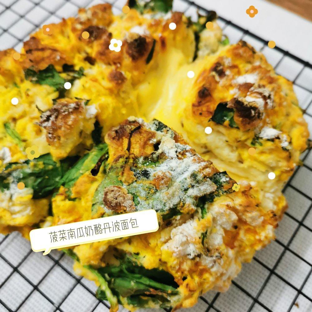 菠菜南瓜奶酪丹波面包丨健康·烘焙