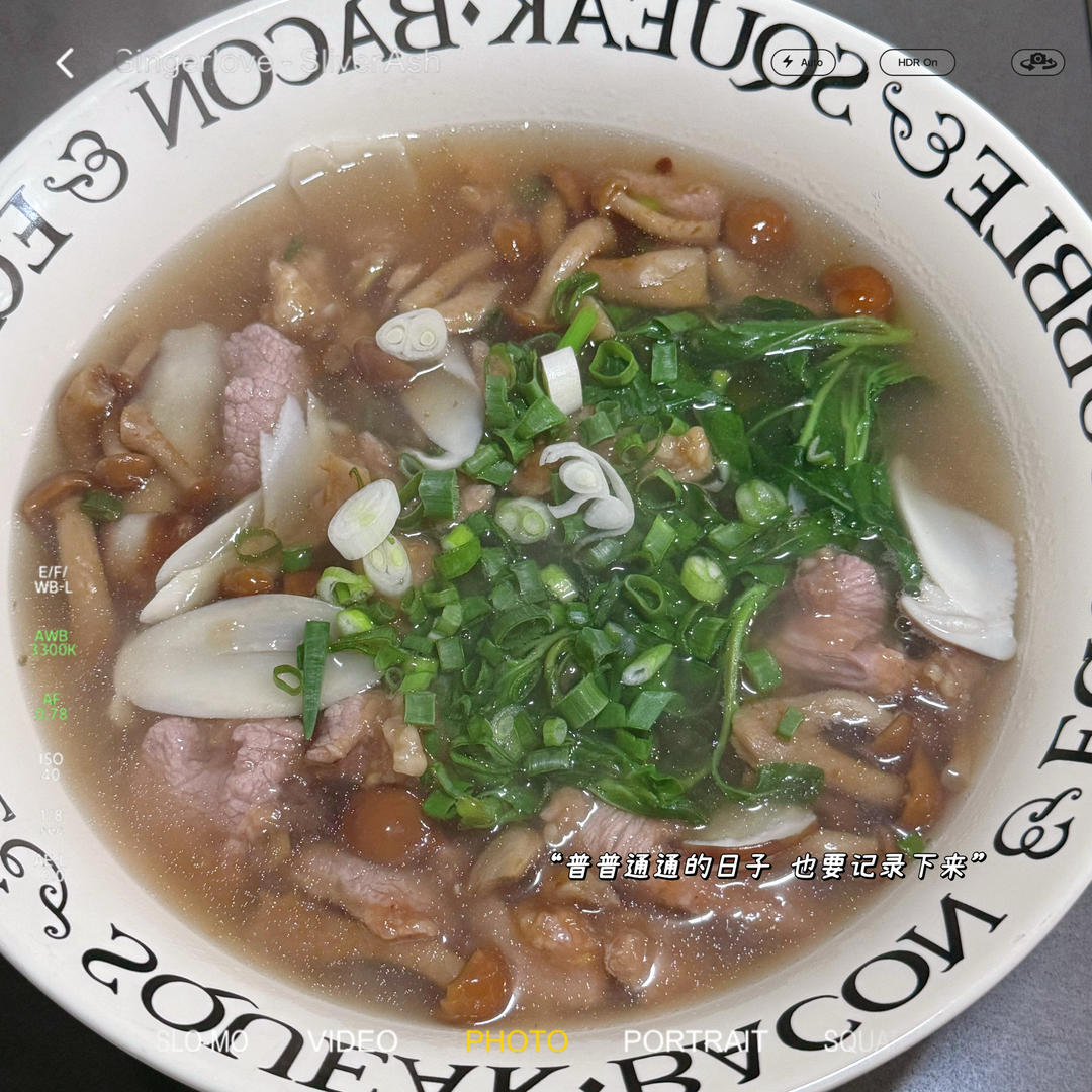 春日养生汤之枸杞叶菌菇肉片汤