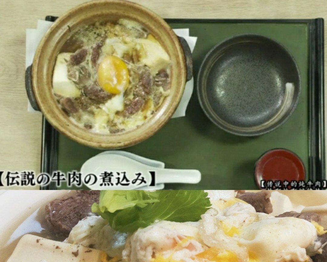 复刻|孤独的美食家|2020.08.18更新