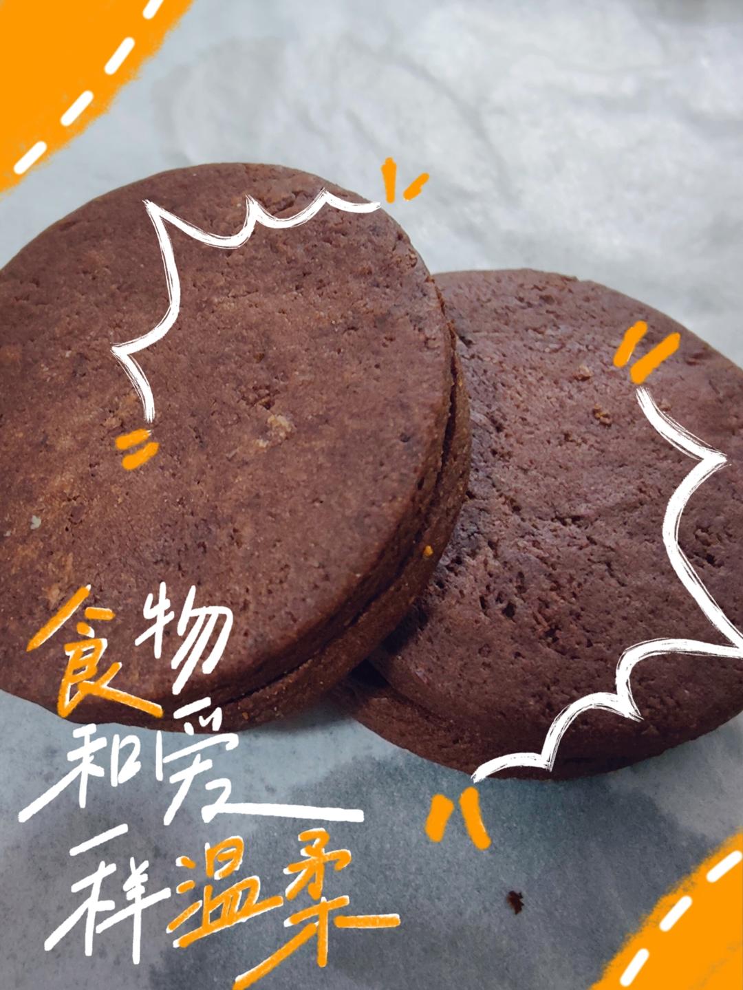 没吃过的都快去做！巨浓巧克力夹心曲奇饼干~