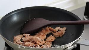 轻食三文鱼杂粮炒饭，秋季贴膘需谨慎的做法 步骤5