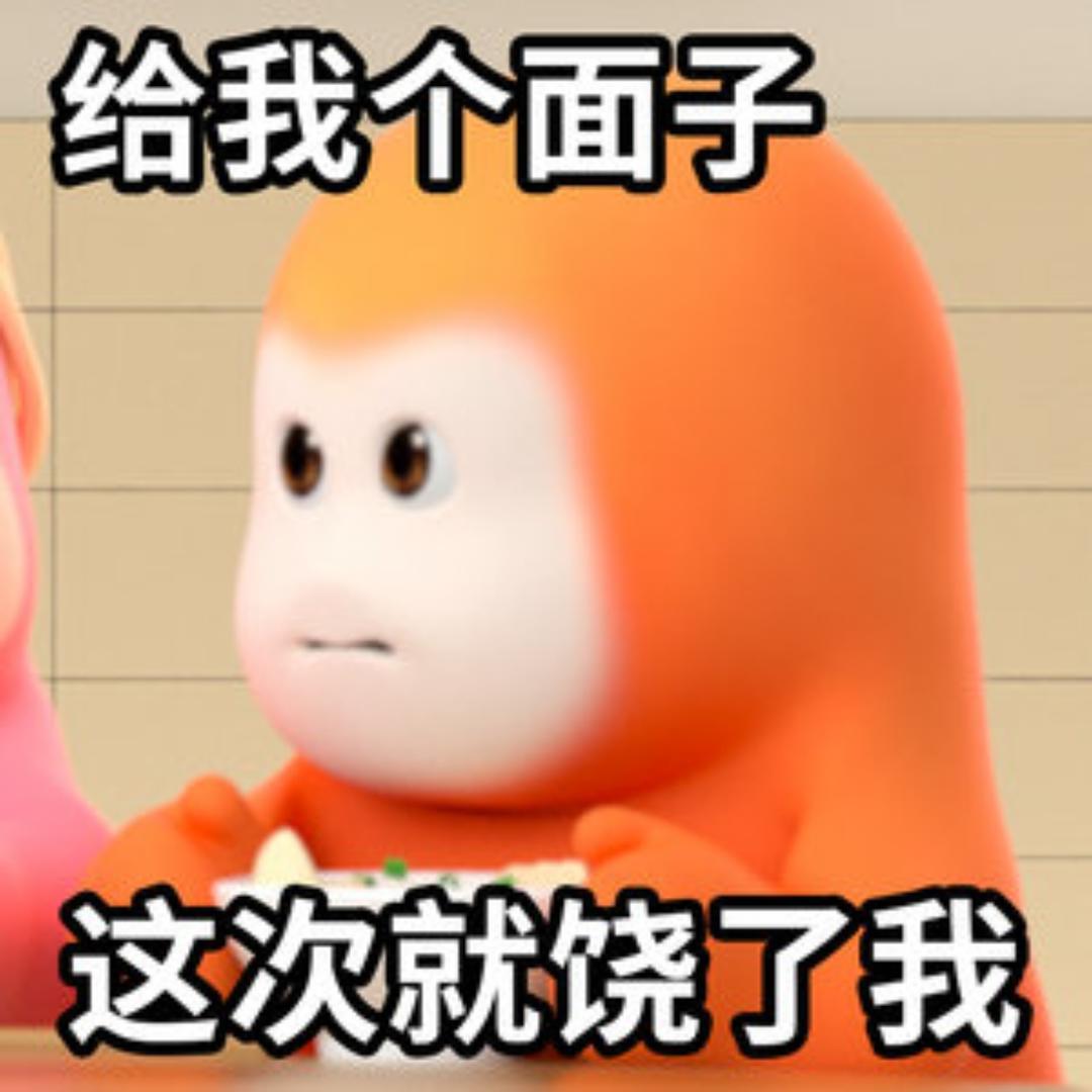 可爱的乖宝子
