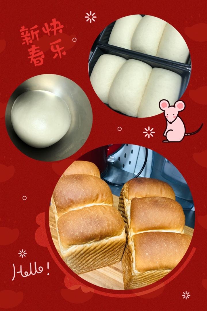 无糖低油--超软蜂蜜吐司