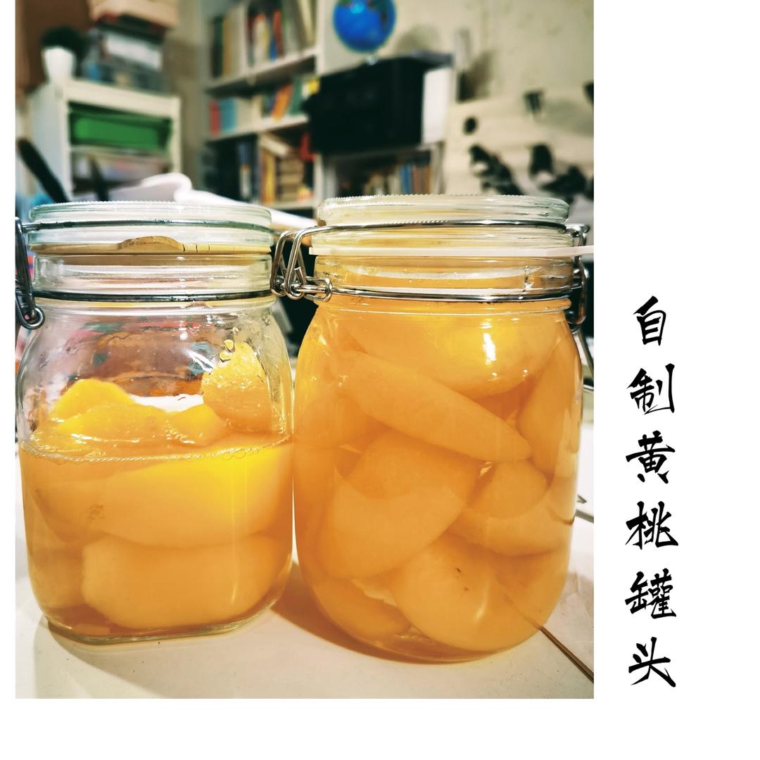 黄桃罐头