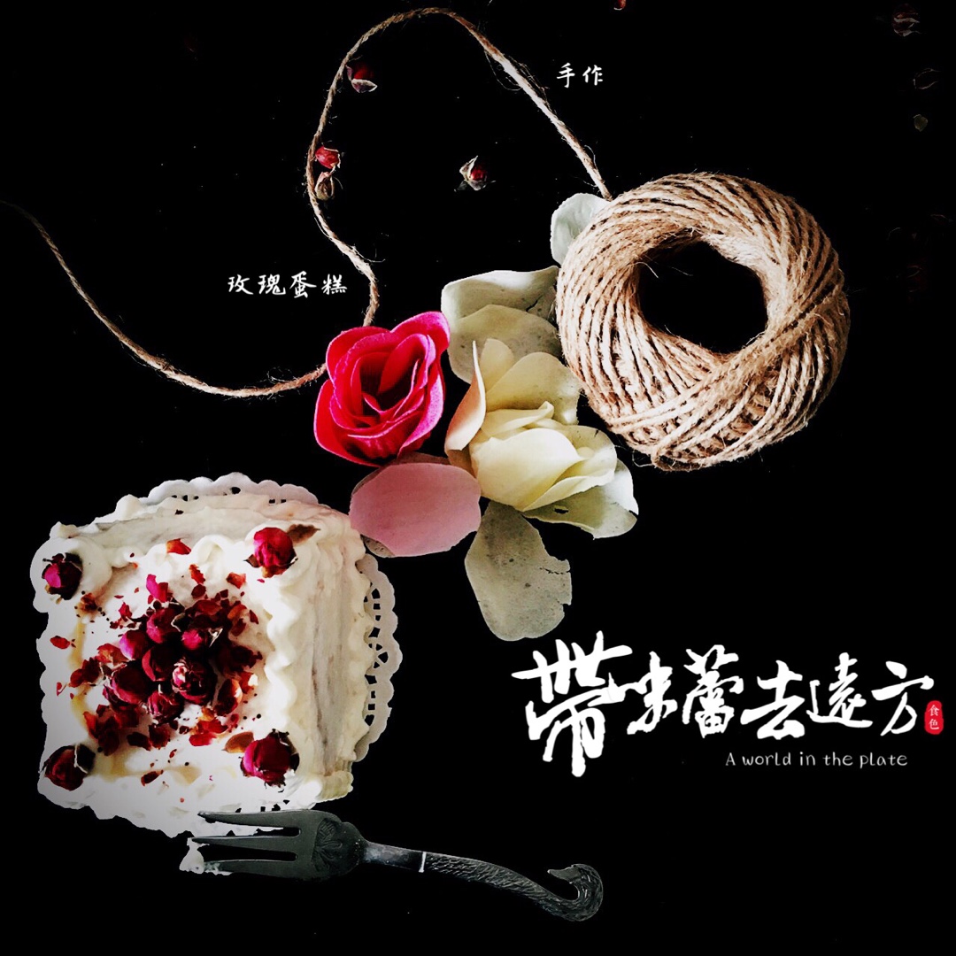 《Tinrry+》草莓奶油蛋糕（8寸配方）