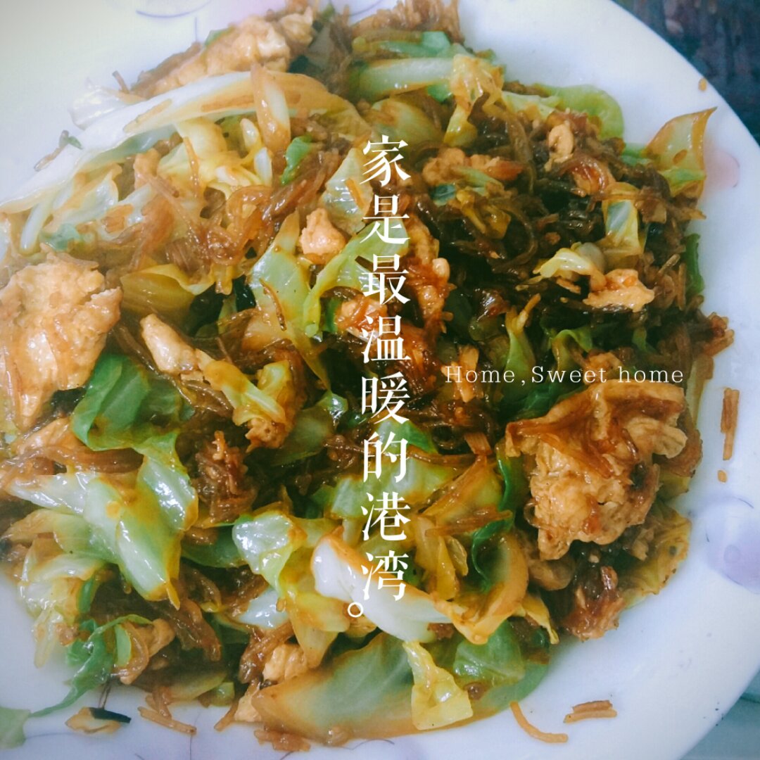 包菜粉丝炒鸡蛋