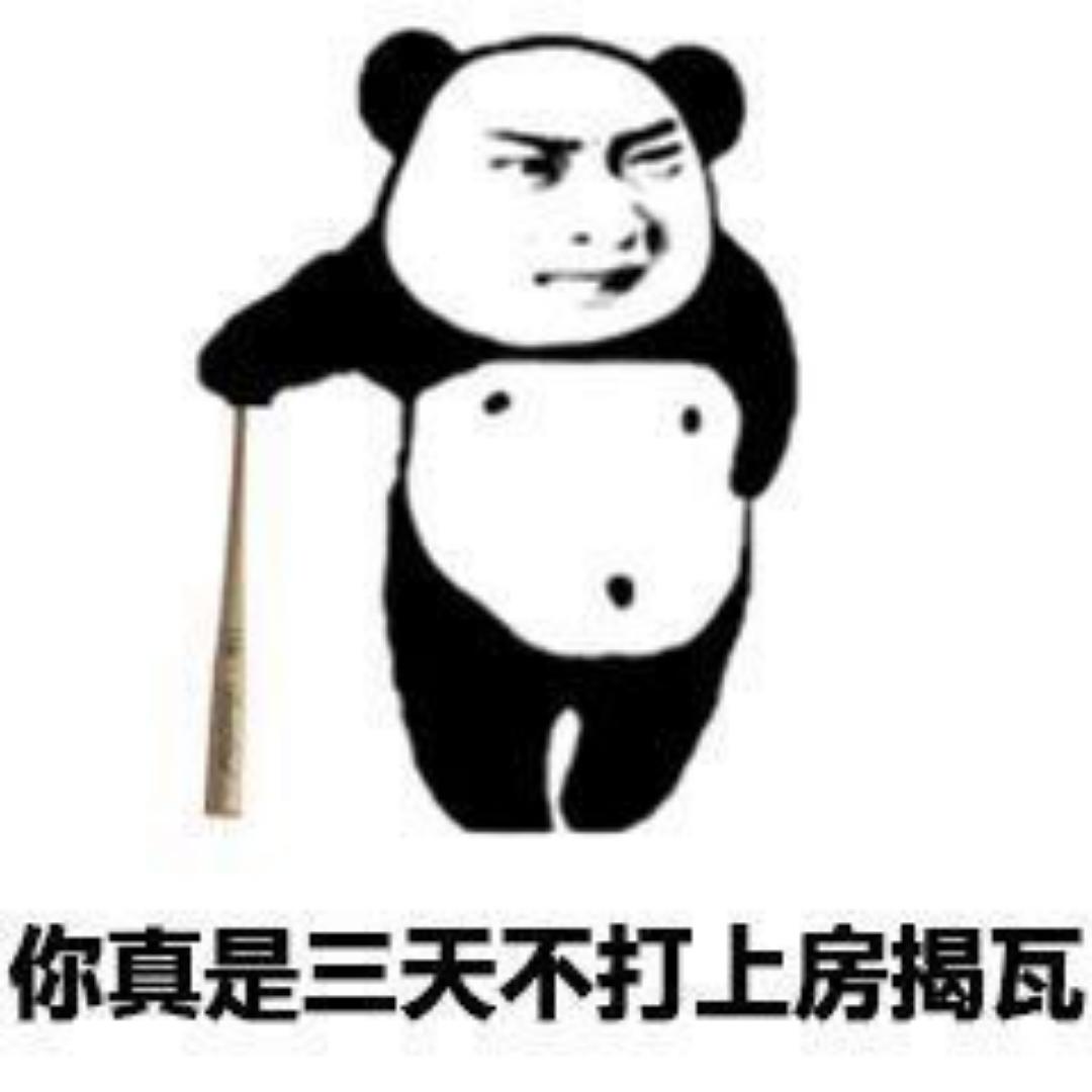 牛杂小霸王
