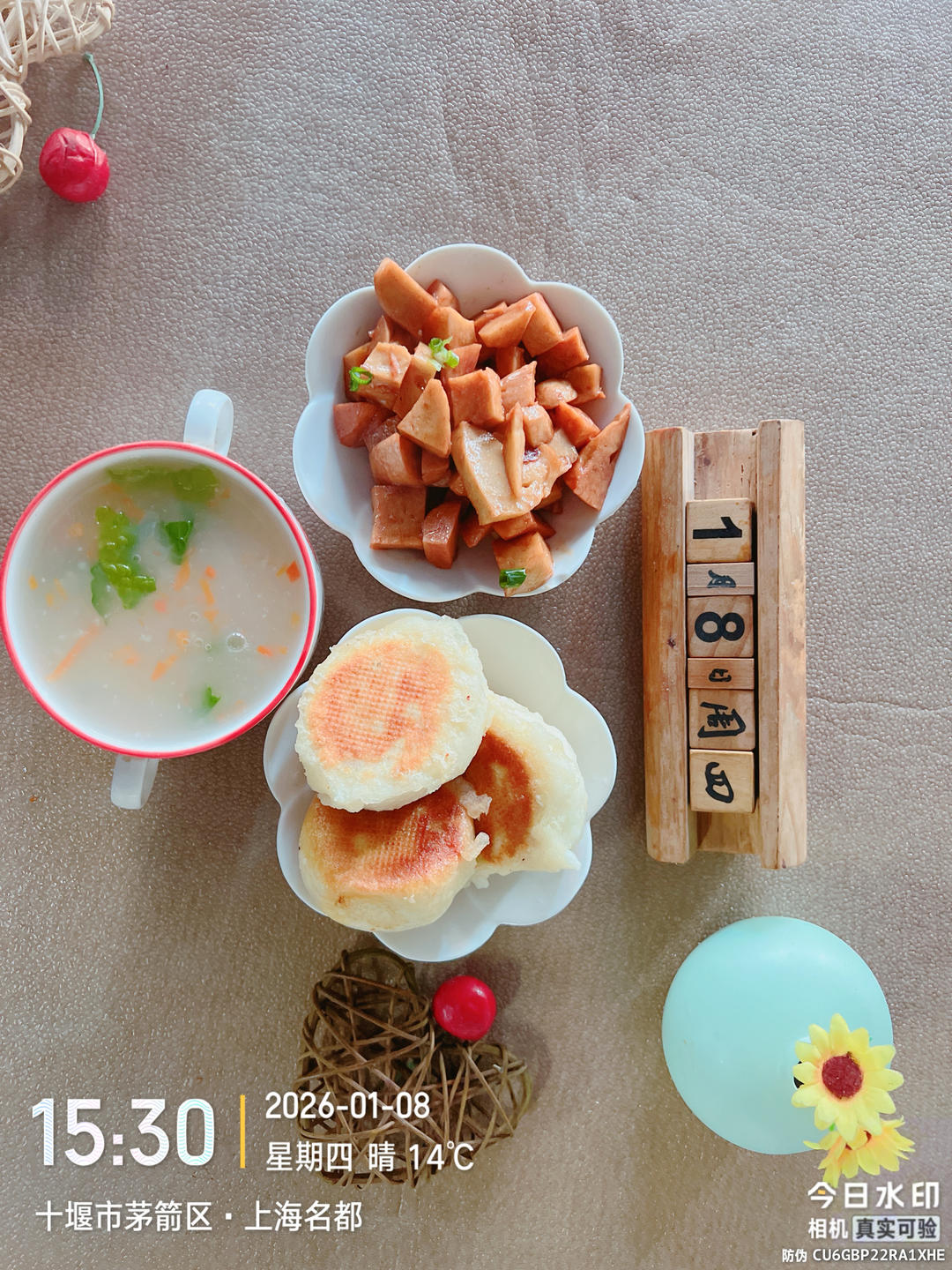 ❤️幼儿园一学期的早餐集合   九月❤️        持续更新中……