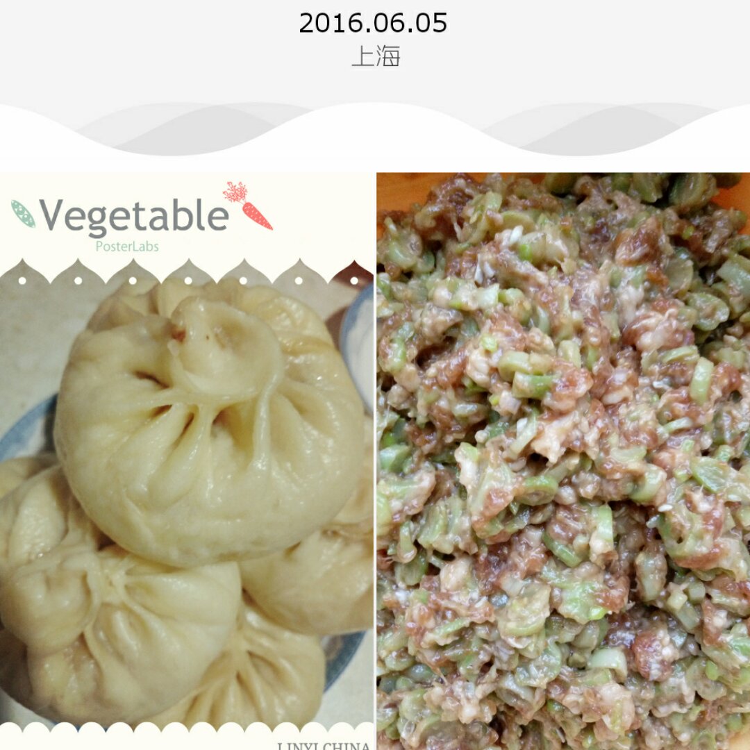 猪肉芸豆包子
