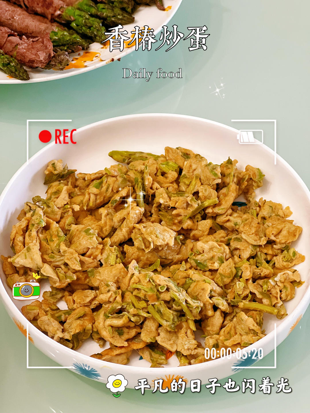 香椿炒蛋超级无敌香
