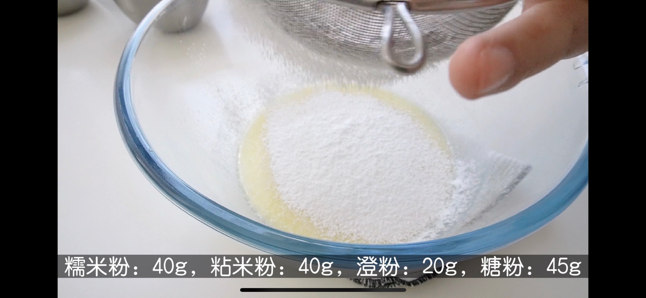 猫山王榴莲冰皮月饼，真正的纯榴莲馅的做法 步骤6