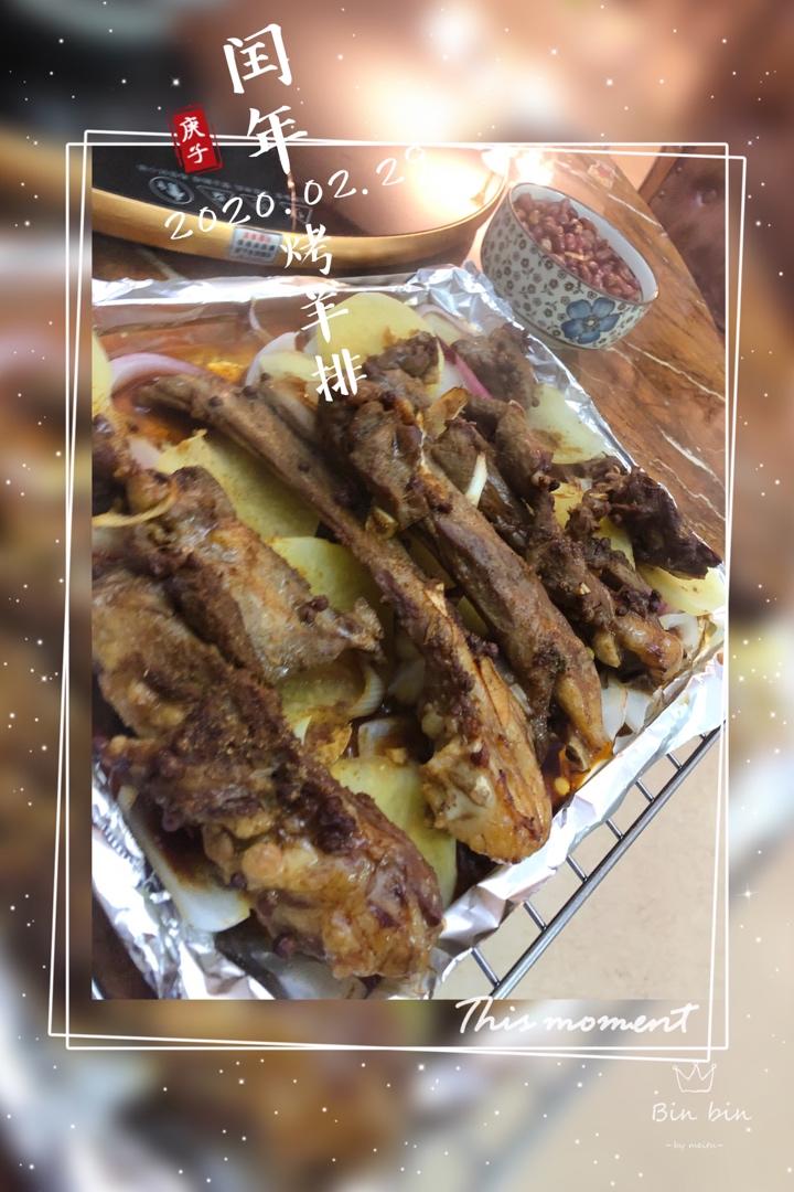 烤羊排（家庭烤箱版）
