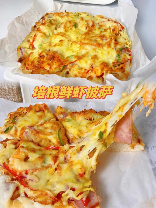 🍕空气炸锅版披萨                    ‼️简单好吃的做法