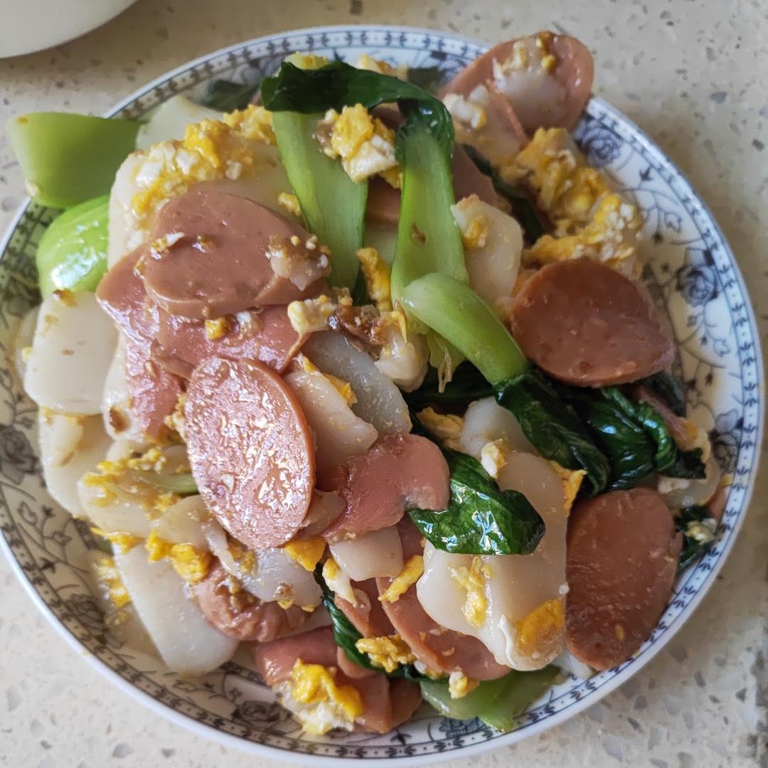 家常炒年糕