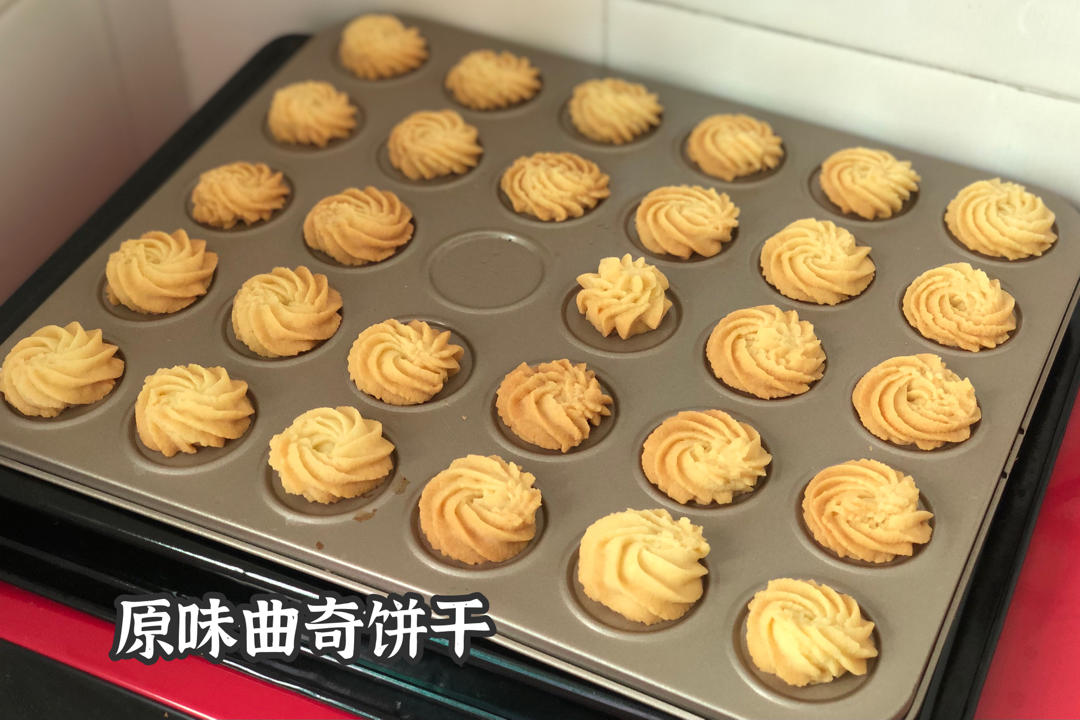 零失败花纹超级立体的黄油曲奇
