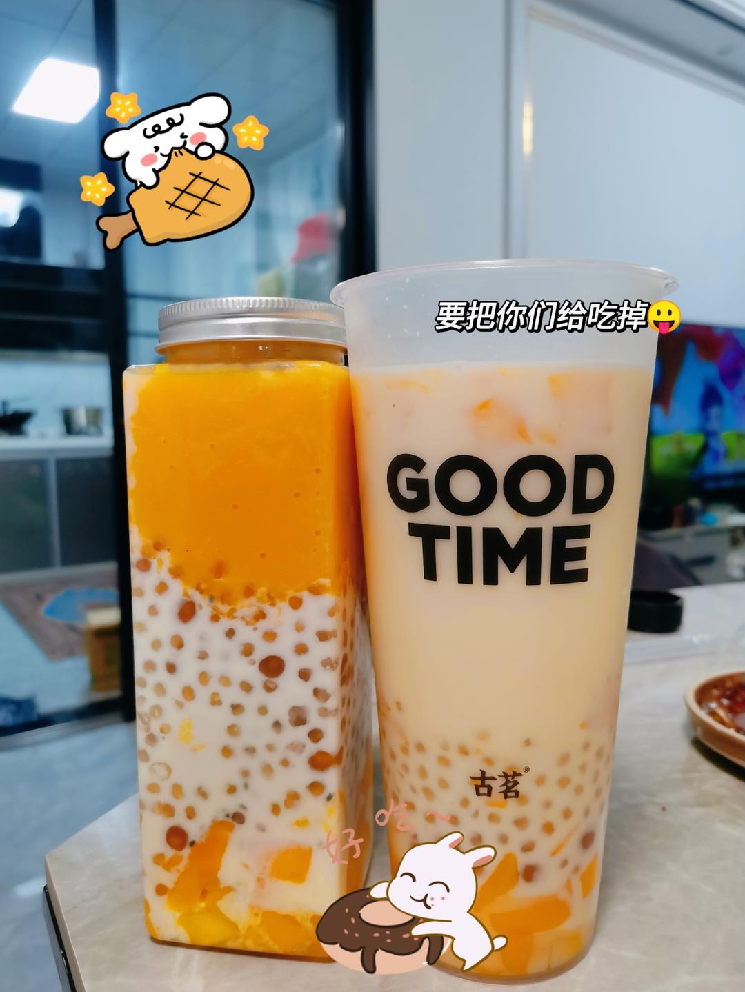 夏日饮品【杨枝甘露】好喝到原地开店