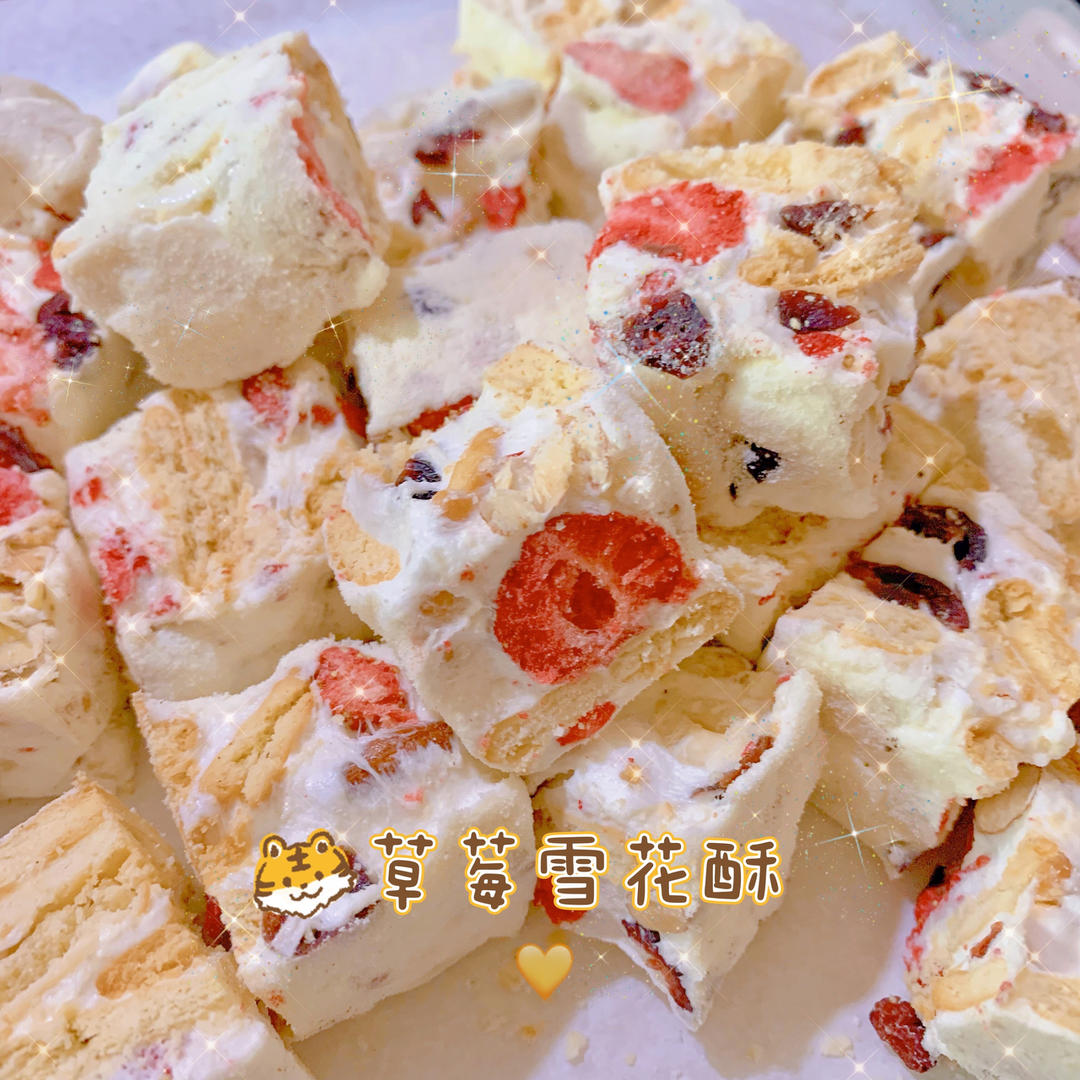 冻干草莓🍓雪花酥