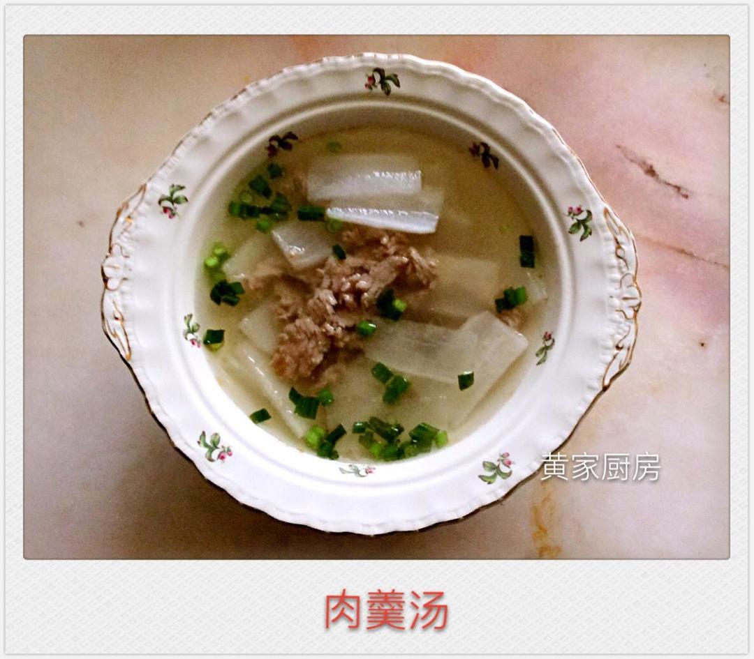 【肉羹汤的做法步骤图，肉羹汤怎么做好吃】黄家厨房_下厨房