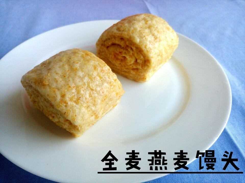全麦燕麦馒头（粗纤饱腹）