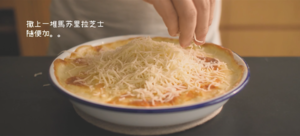 米其林三星主厨食谱【芝士奶油焗土豆】的做法 步骤8