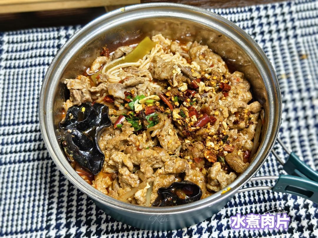 水煮肉片（肯定不翻车）