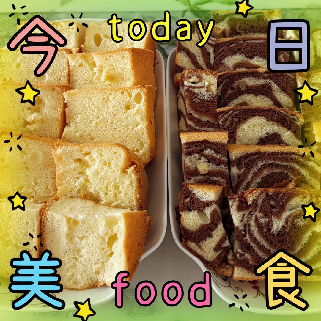 六寸原味炫彩戚风蛋糕