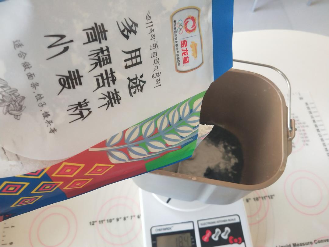 纯奶手撕吐司的做法 步骤1