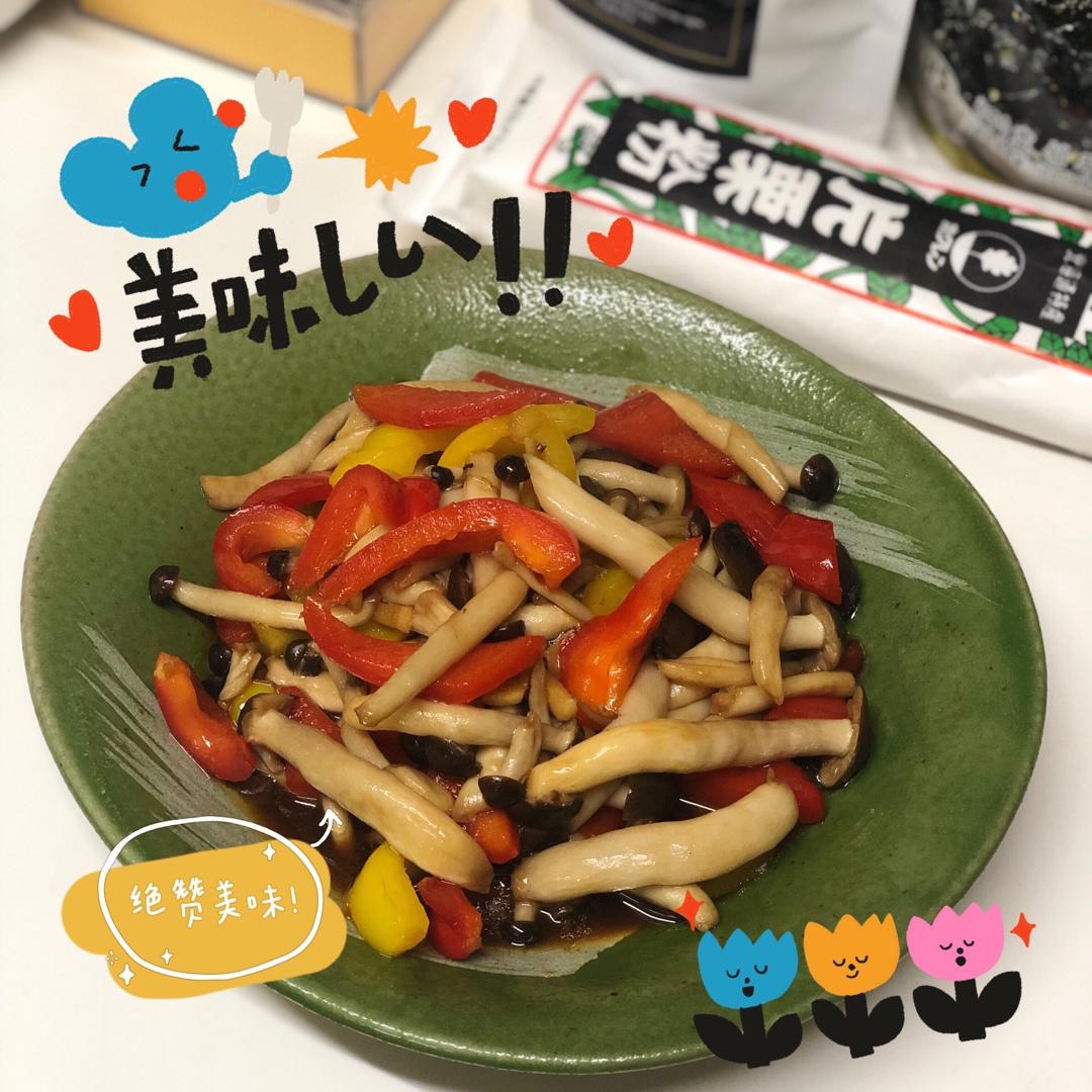 小菇甜椒炒肉丝