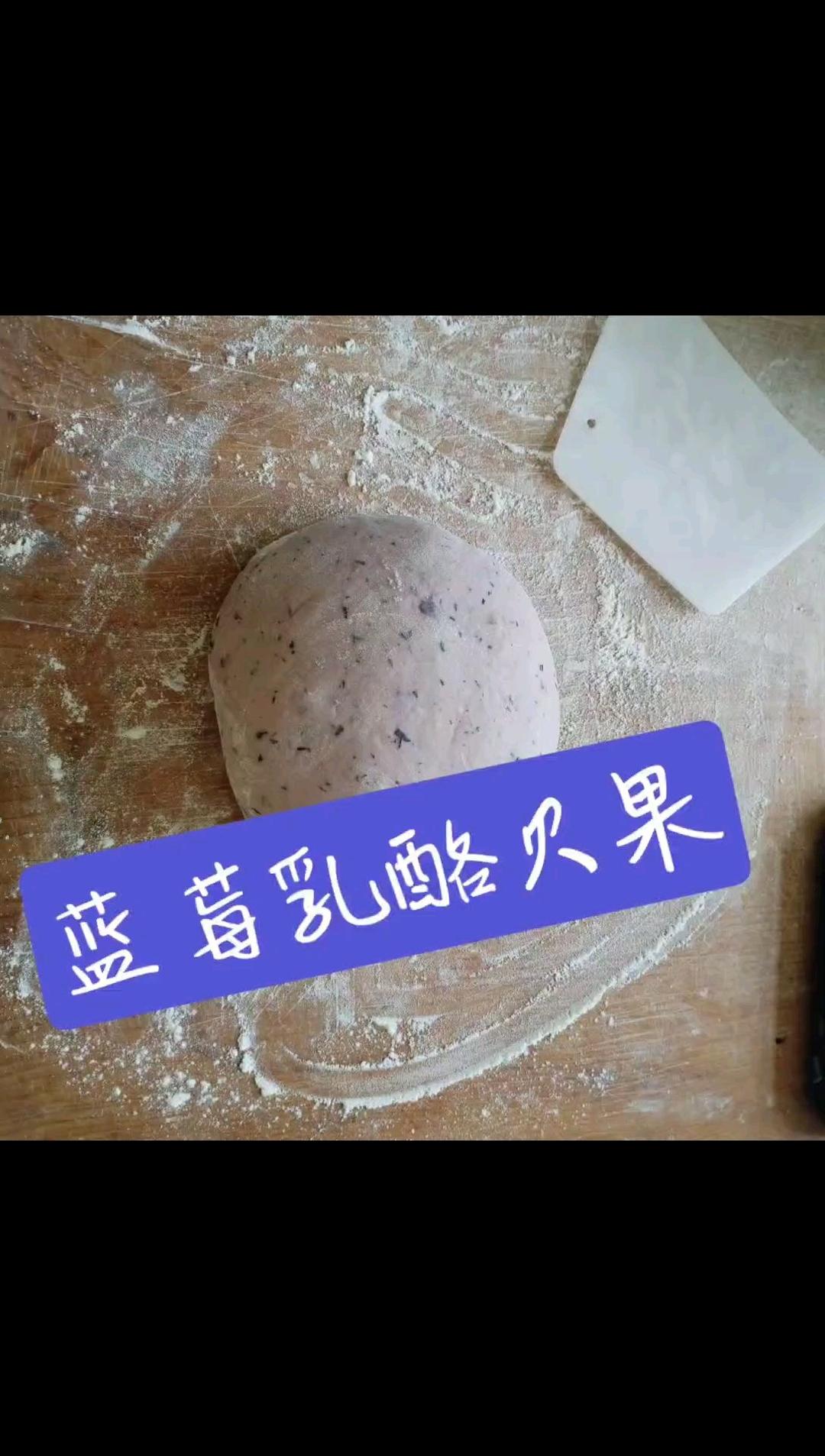 蓝莓🫐乳酪贝果🥯/步骤详细/简单好做