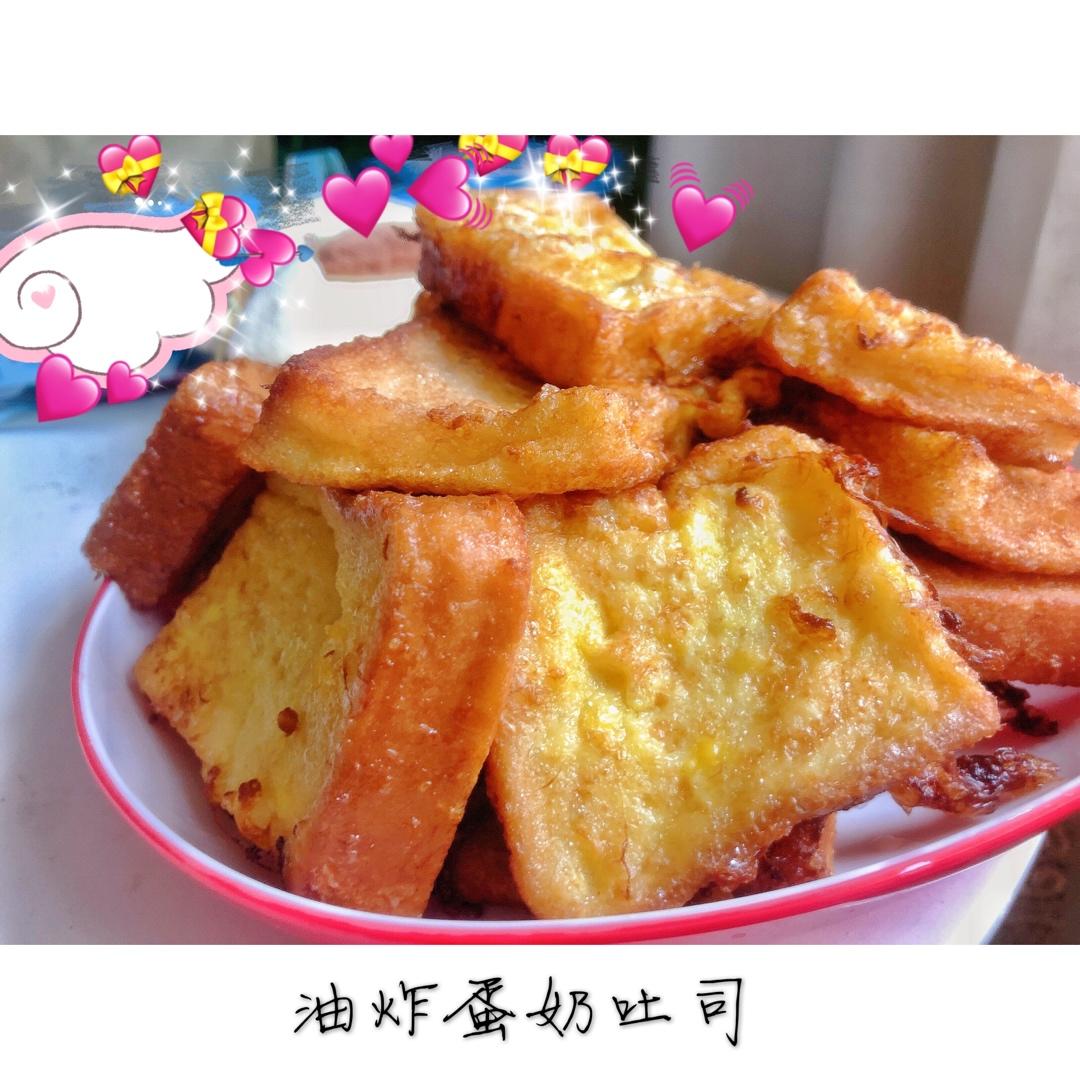 法式吐司-鸡蛋牛奶炸吐司