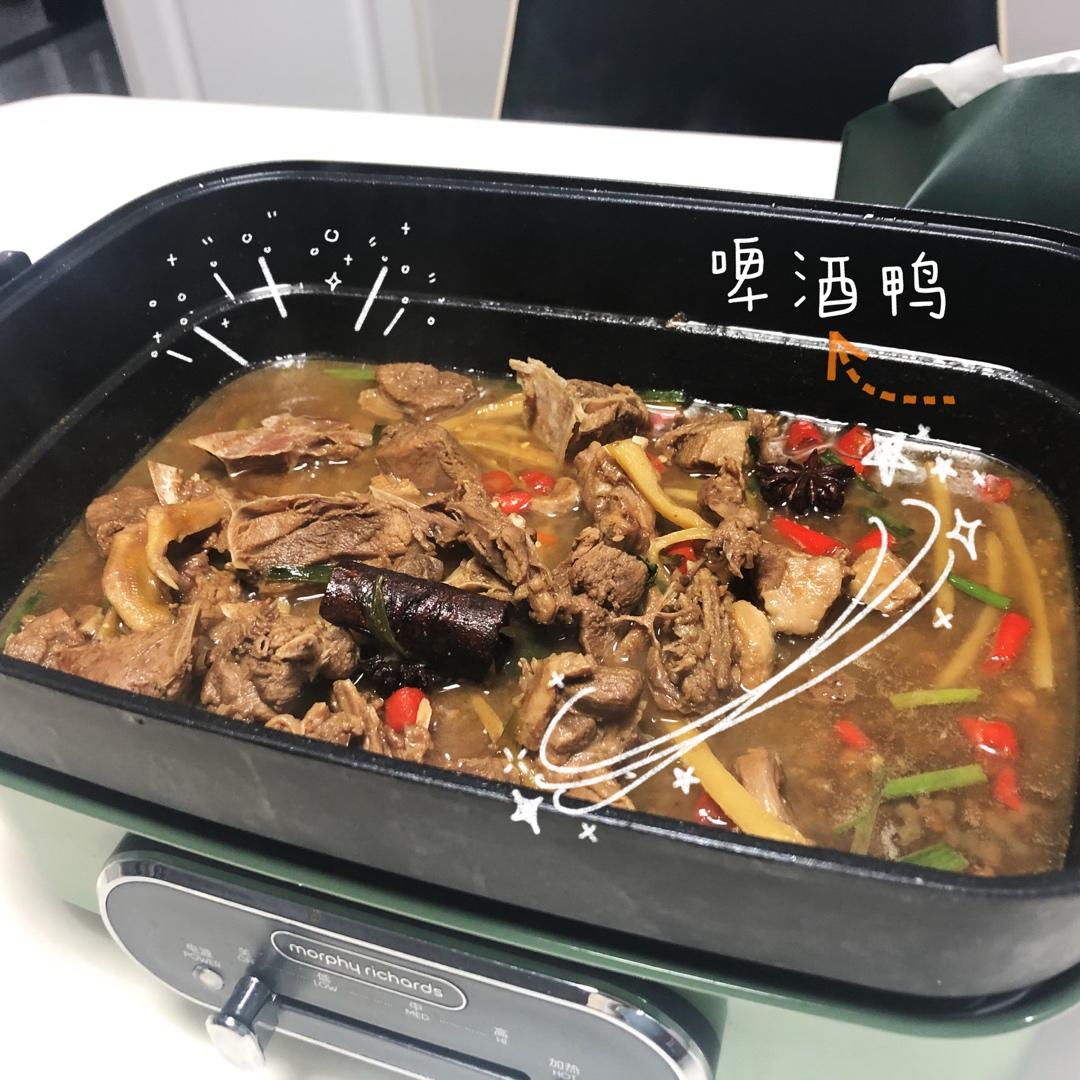 香辣啤酒鸭