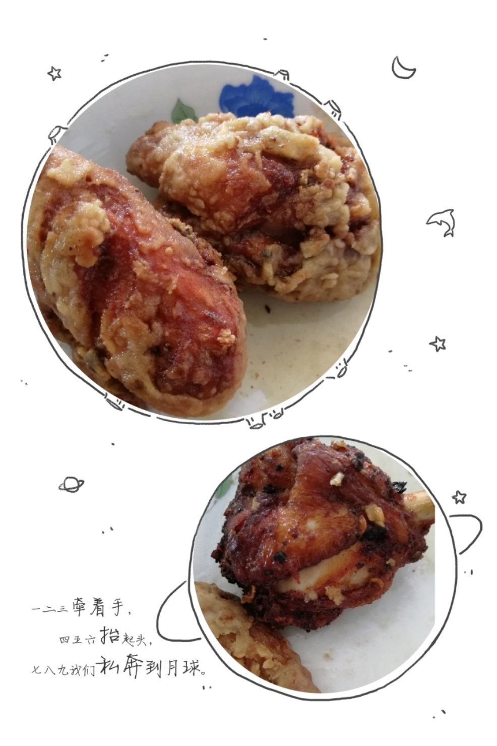 香酥辣翅