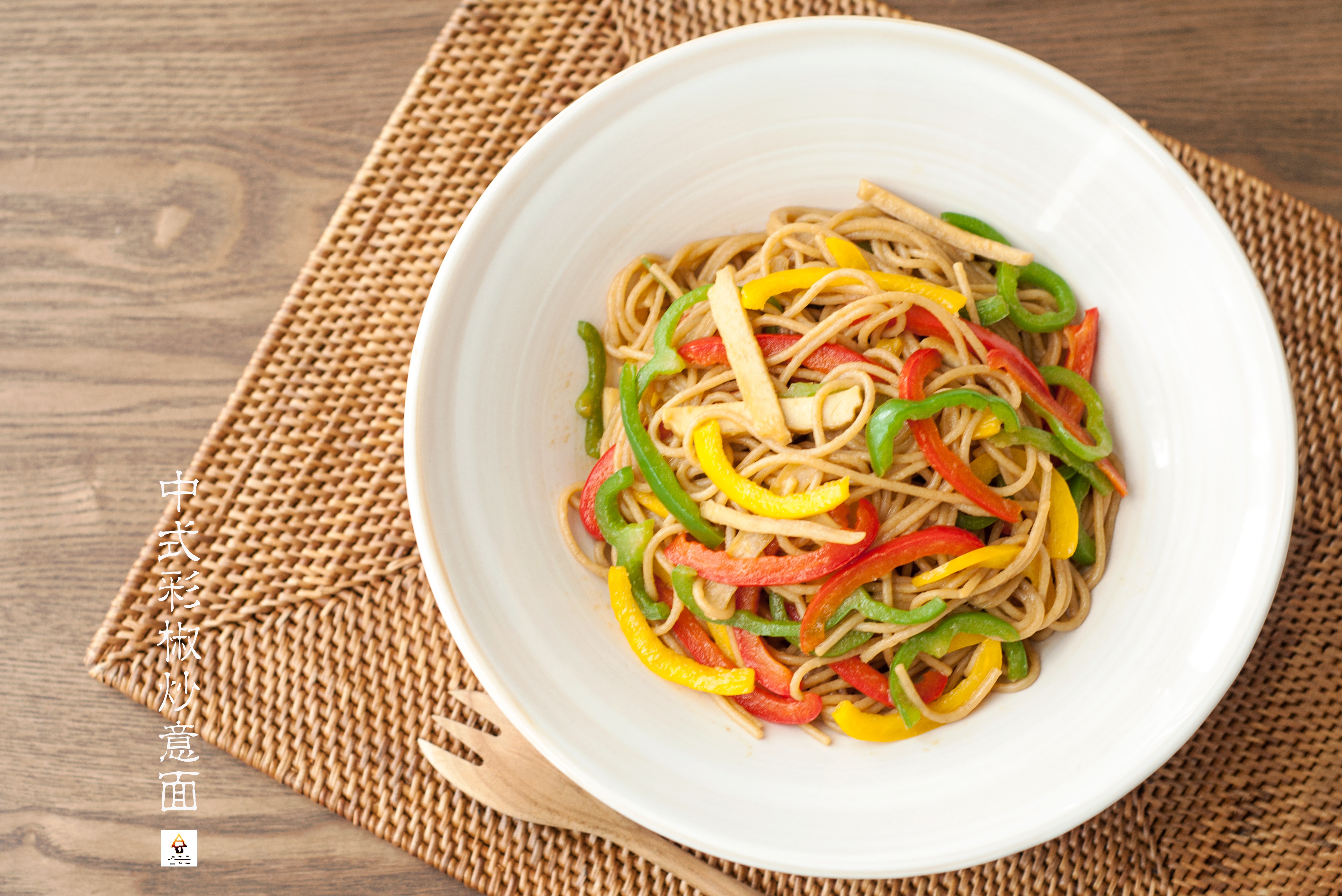 中式彩椒意面（Chinese Fried Spaghetti with Bell Peppers)