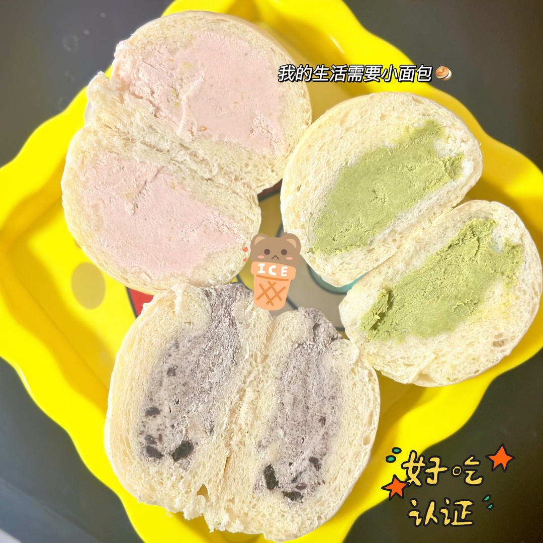 3种口味日式冰淇淋面包｜一次搞定｜夏日专属｜低油低糖｜清新冰爽