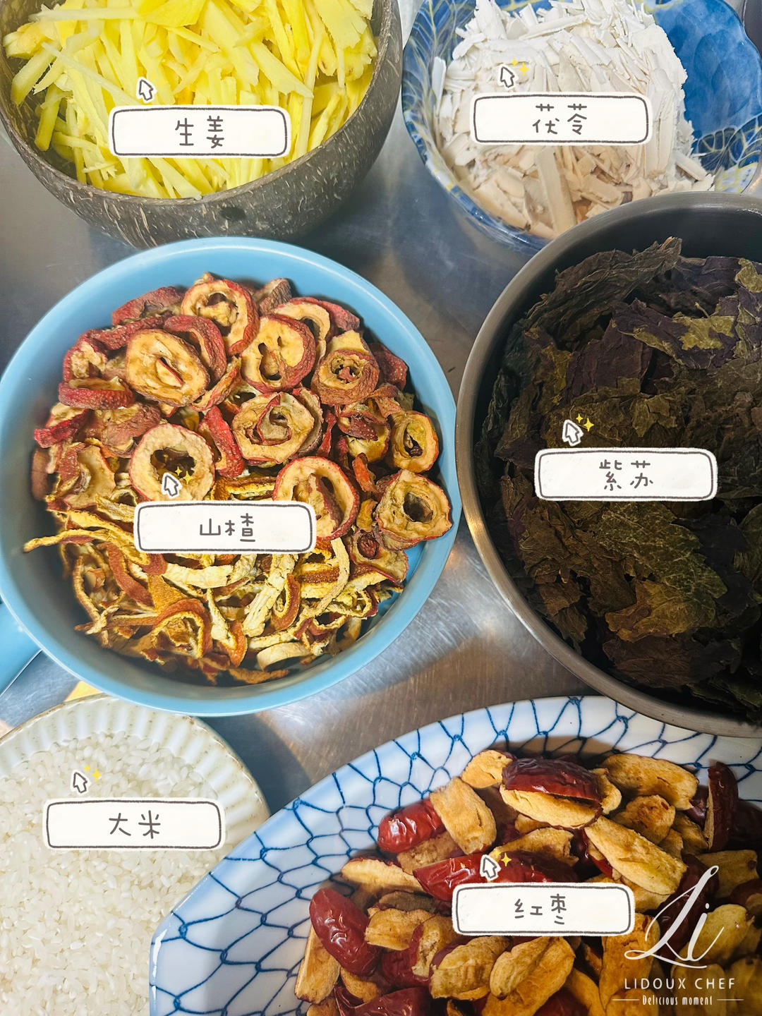 【陈皮红枣姜米茶】