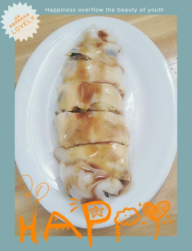 Q弹嫩滑的潮式肠粉