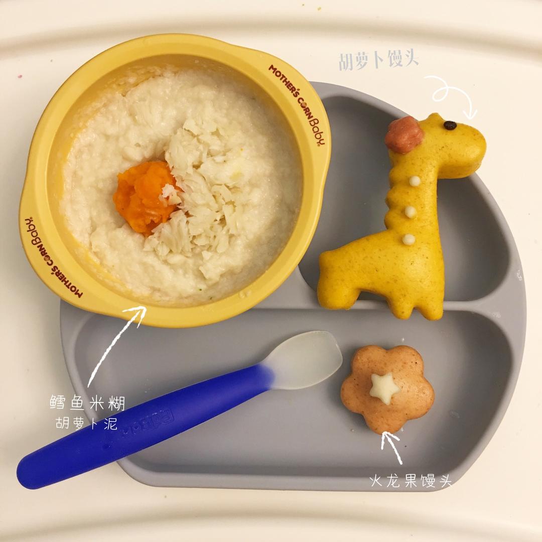 卡通馒头（可做宝宝辅食配方）