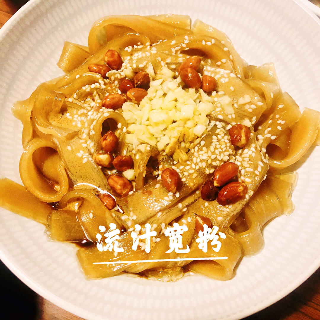 秒杀小夜市的麻酱流汁宽粉