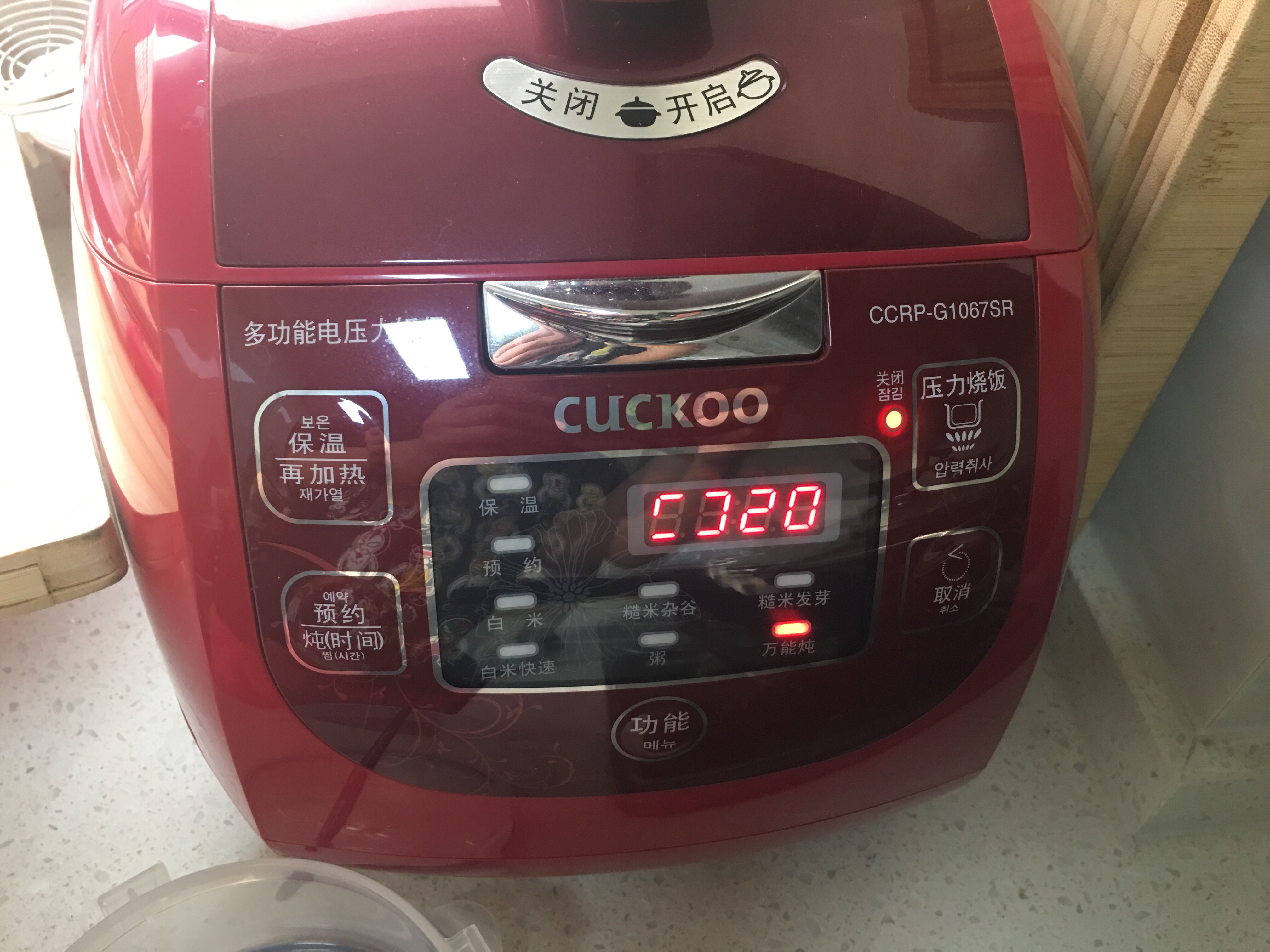 懒人版咖喱牛腩（电压力锅版本）的做法 步骤7