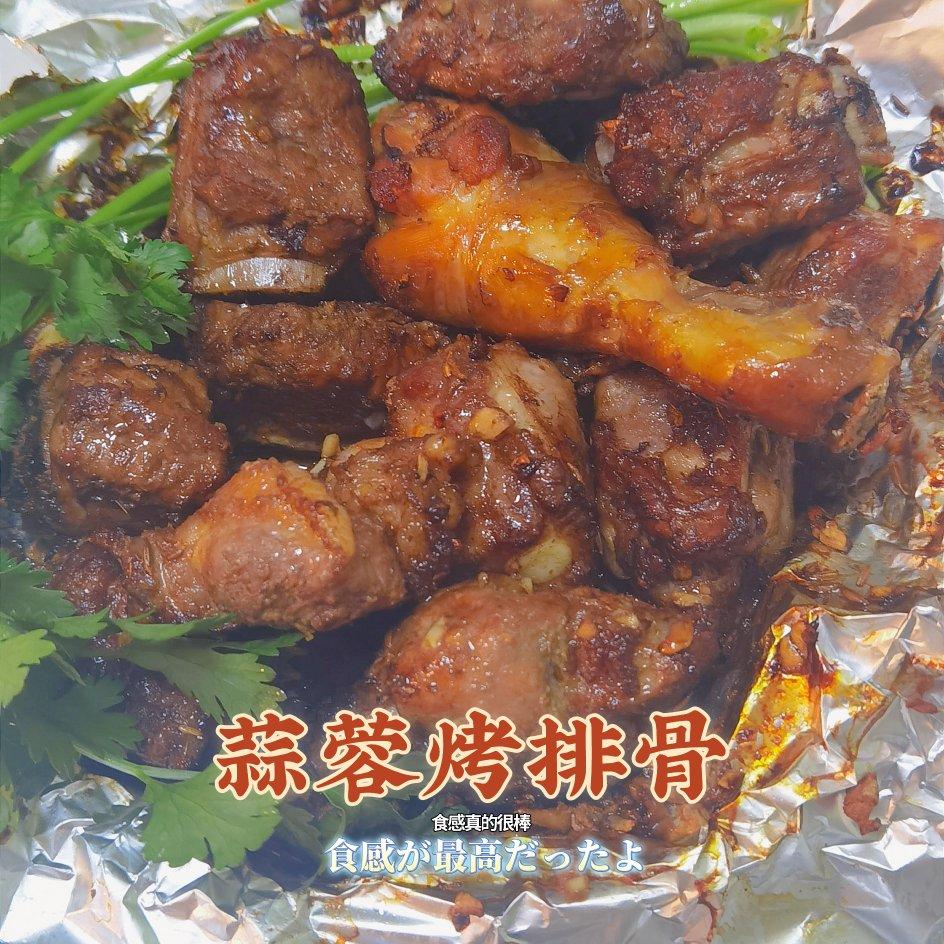 蒜香排骨（空气炸锅版）