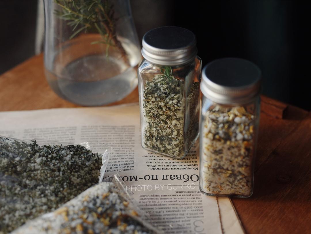 香草海盐【Herb Salts】