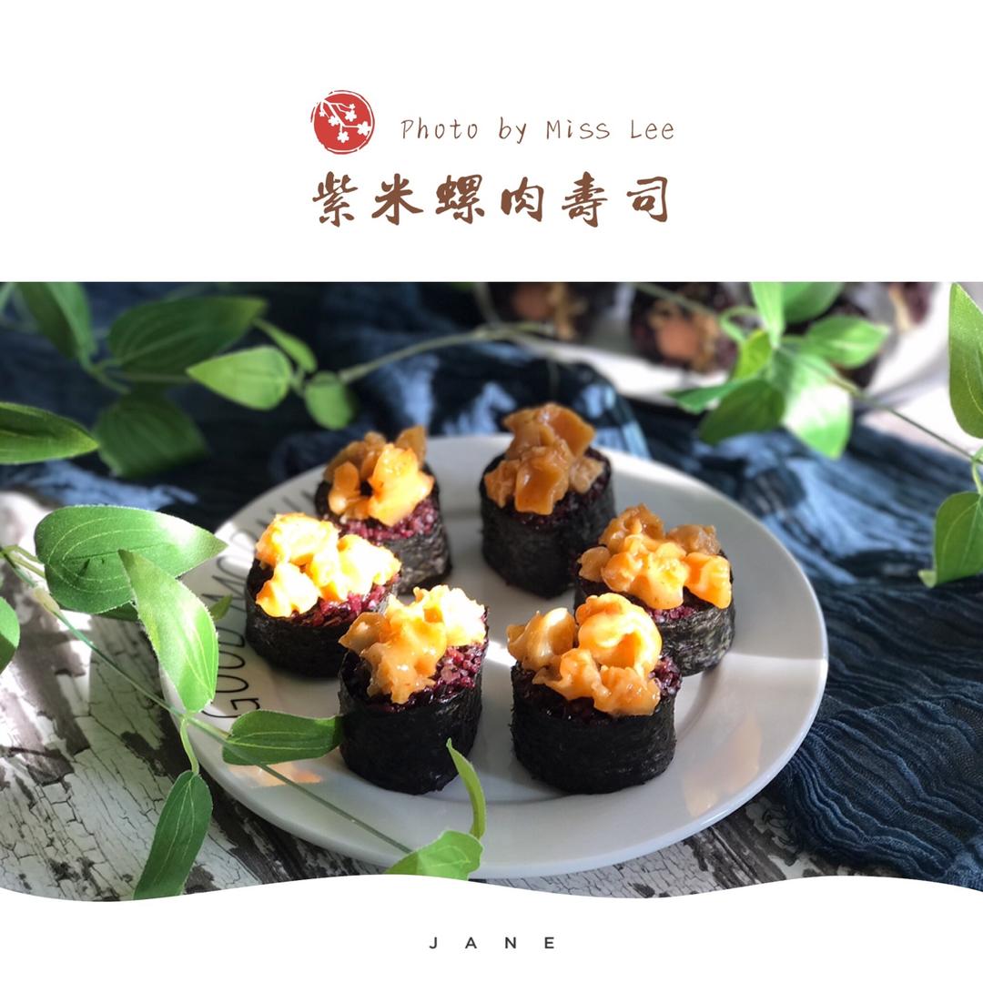 【北京早上好】紫米芝士肉松饭团