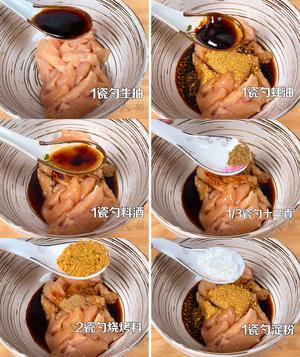 空气炸锅做鸡胸肉的三种方法
【蒜香鸡块、孜然鸡肉、炸小酥肉】的做法 步骤14