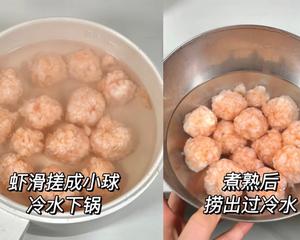 减脂餐l黄瓜凉拌虾滑🍤的做法 步骤2