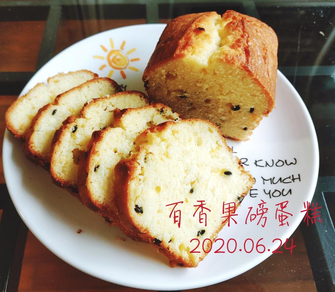 嘴馋又怕胖，轻盈版的百香果磅蛋糕可以试试哟