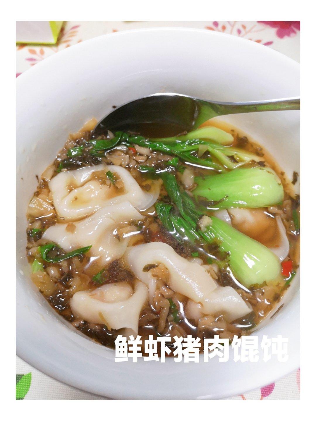 虾仁鲜肉小馄饨