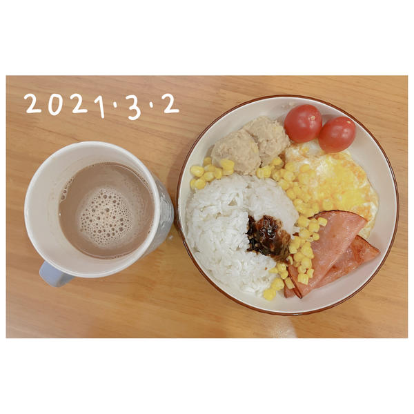 早餐•2021年3月2日