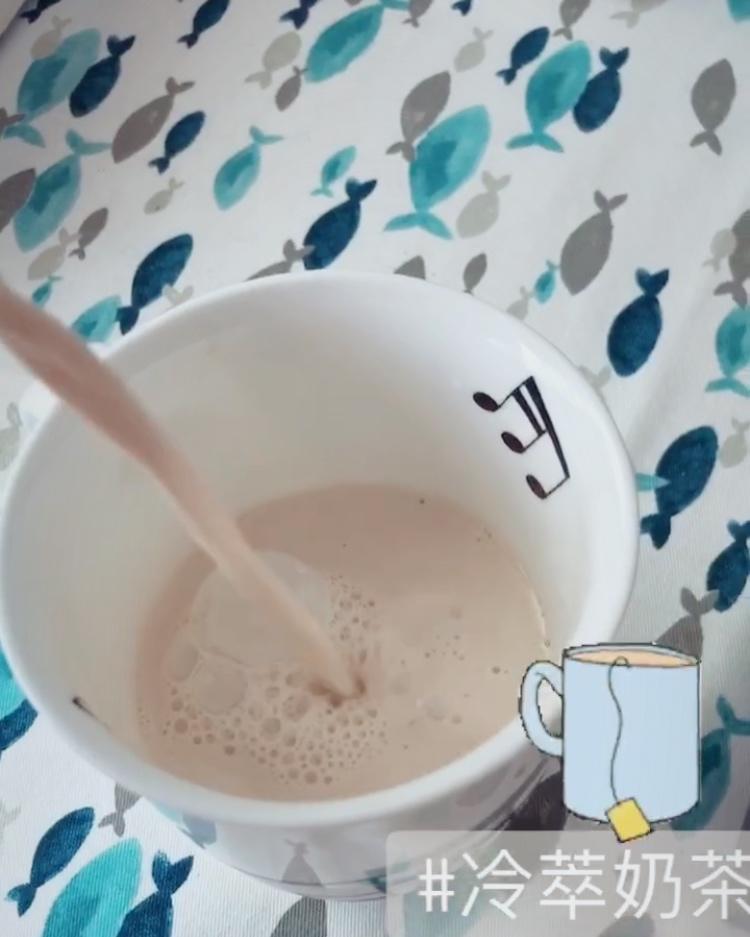 「一步一夜」冷萃奶茶（时间是最好的味道～）