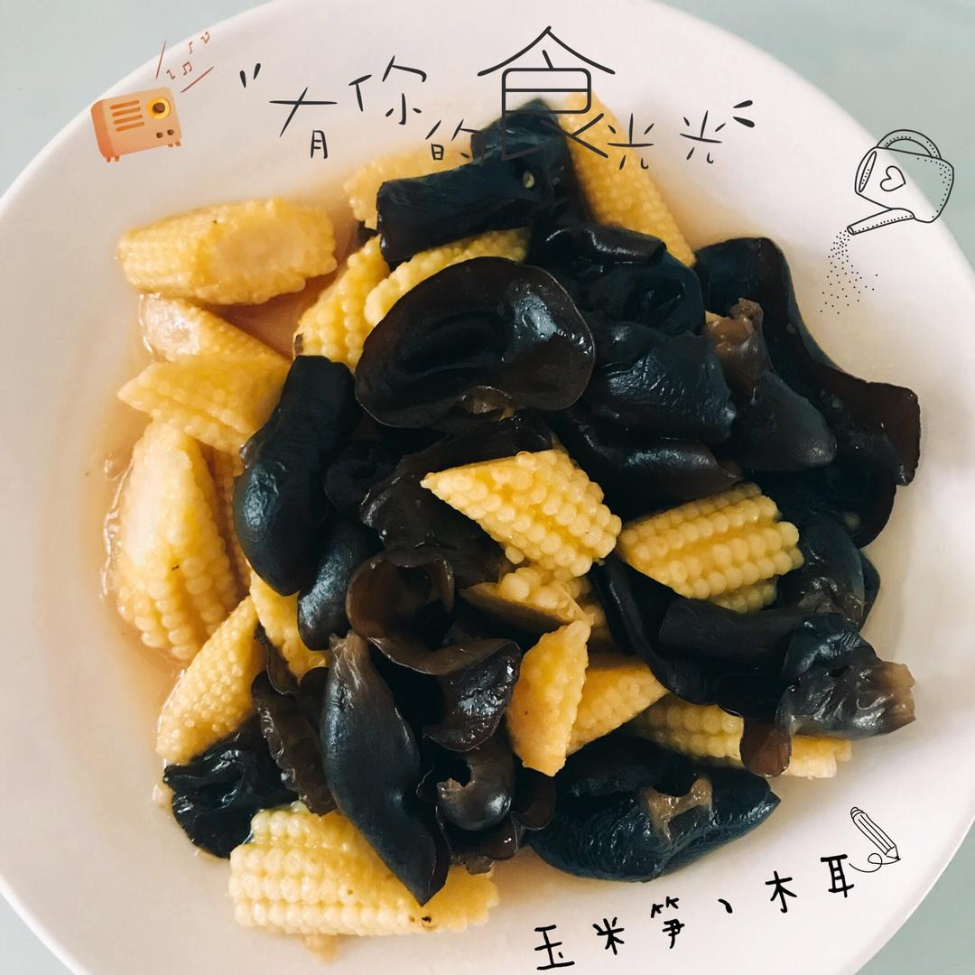 玉米笋炒肉片