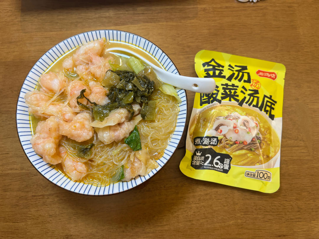 10分钟封神菜！金汤酸菜粉丝牛肉，酸辣暴击 汤底舔盘
